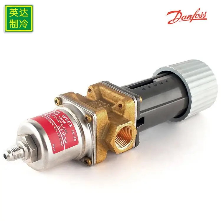 丹佛斯WVFX25冷凝壓力調節(jié)器003N4100壓力式制水閥