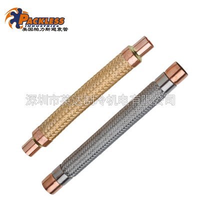 PACKLESS帕力斯避震管VAFS-5壓縮機吸氣排氣用焊接5分減震管