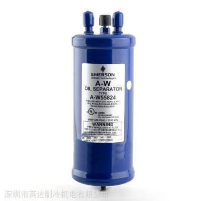 EMERSON艾默生A-WZ55889制冷空調(diào)R410A用焊接1-1\/8油分離器