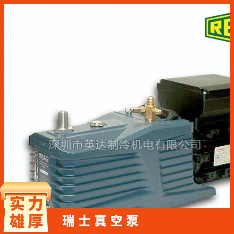 瑞士REFCO威科大功率真空泵RD-3201μm抽真空金屬外殼電動(dòng)優(yōu)