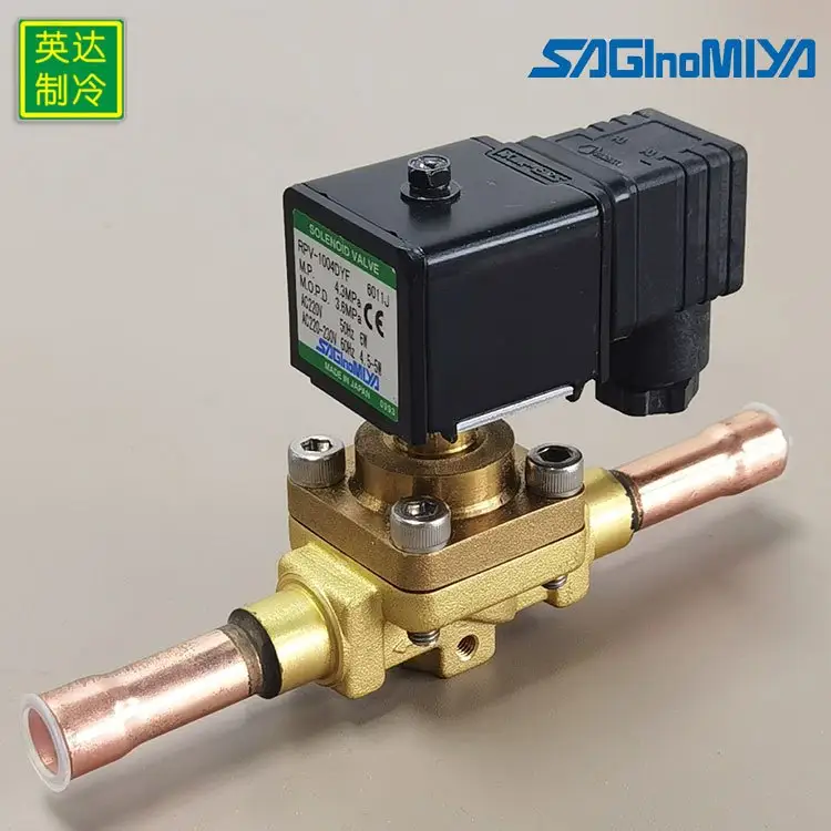 日本saginomiya鷺宮制冷空調(diào)用供液焊接冷媒用電磁閥RPV-803DYF