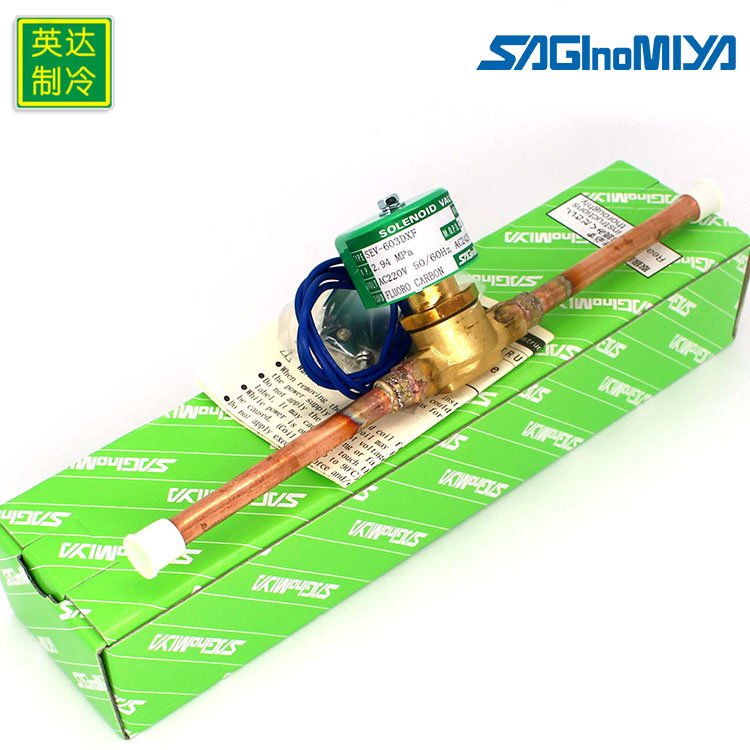 日本鷺宮冷凍冷藏制冷空調(diào)焊接型供液冷媒用電磁閥SEV-603DXF