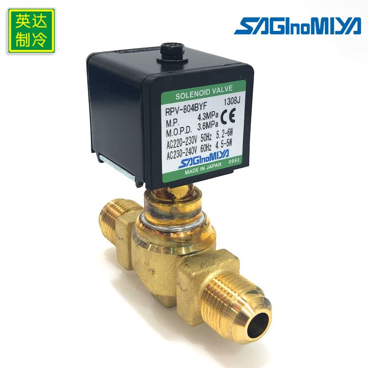 日本鷺宮制冷空調(diào)冷凍冷藏設(shè)備冷媒用耐高壓螺紋電磁閥RPV-603BYF