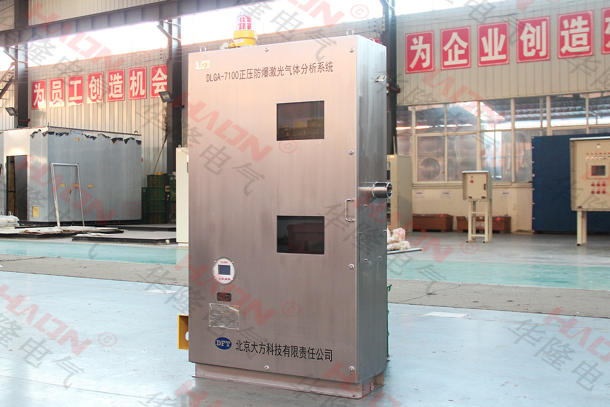 遼源市正壓型防爆配電柜華隆電氣廠家實(shí)力打造資質(zhì)齊全