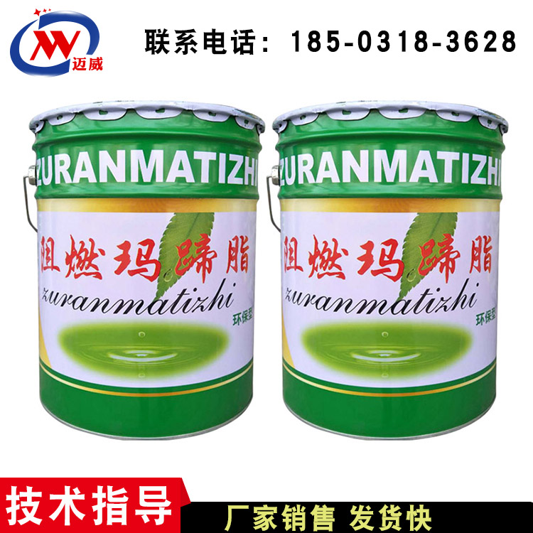 阻燃瑪蹄脂環(huán)氧厚漿型瀝青涂料改性瀝青膠泥混凝土基礎(chǔ)防腐邁威