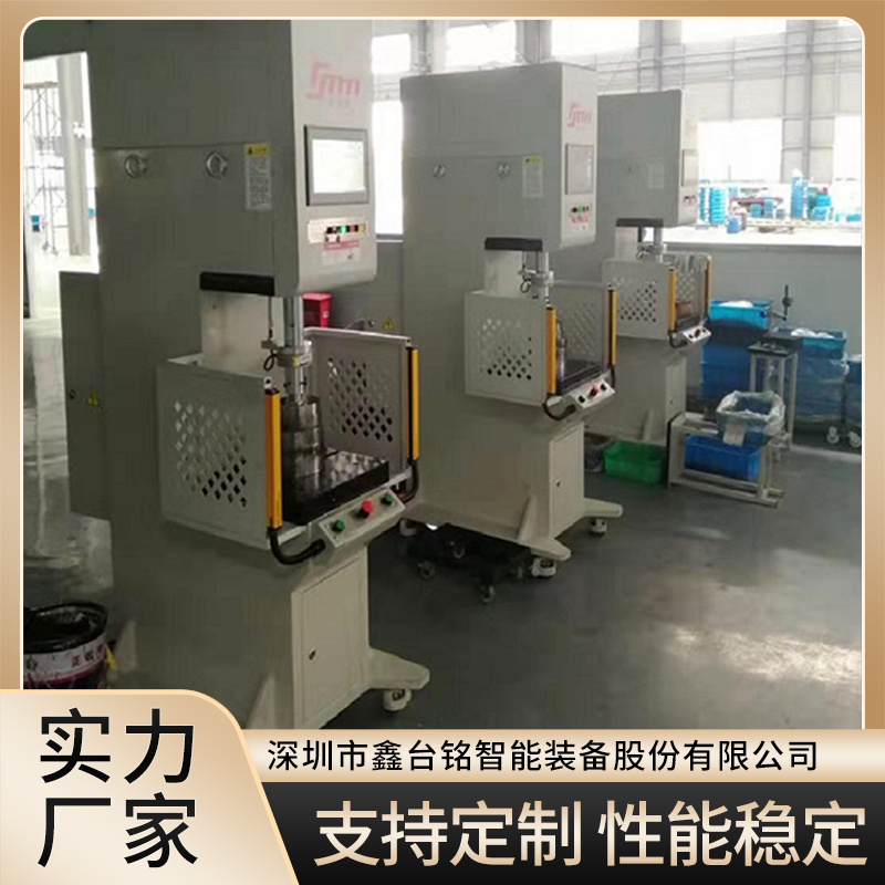 小型精密伺服壓裝機(jī)快速響應(yīng)市場需求變化提升競爭力噪音小鑫臺(tái)銘