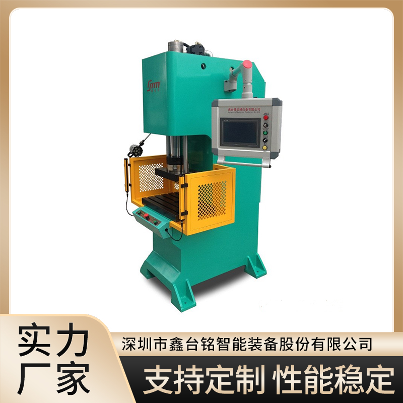 單臂數(shù)控油壓機底座光亮穩(wěn)固穩(wěn)定自動化程度高降低人工干預(yù)鑫臺銘