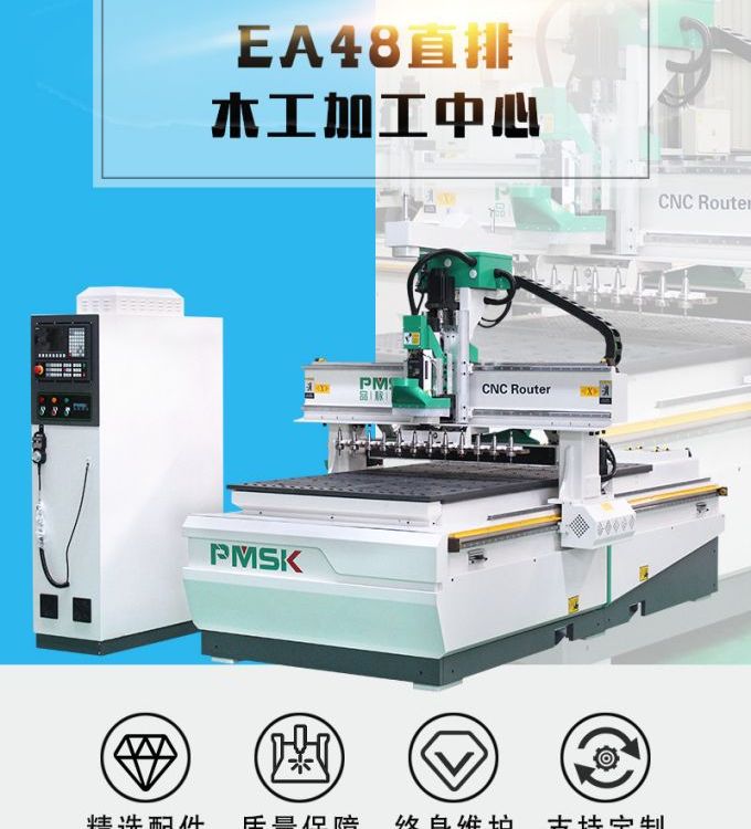 品脈數控開料機圖片資料設備參數歡迎蒞臨考察