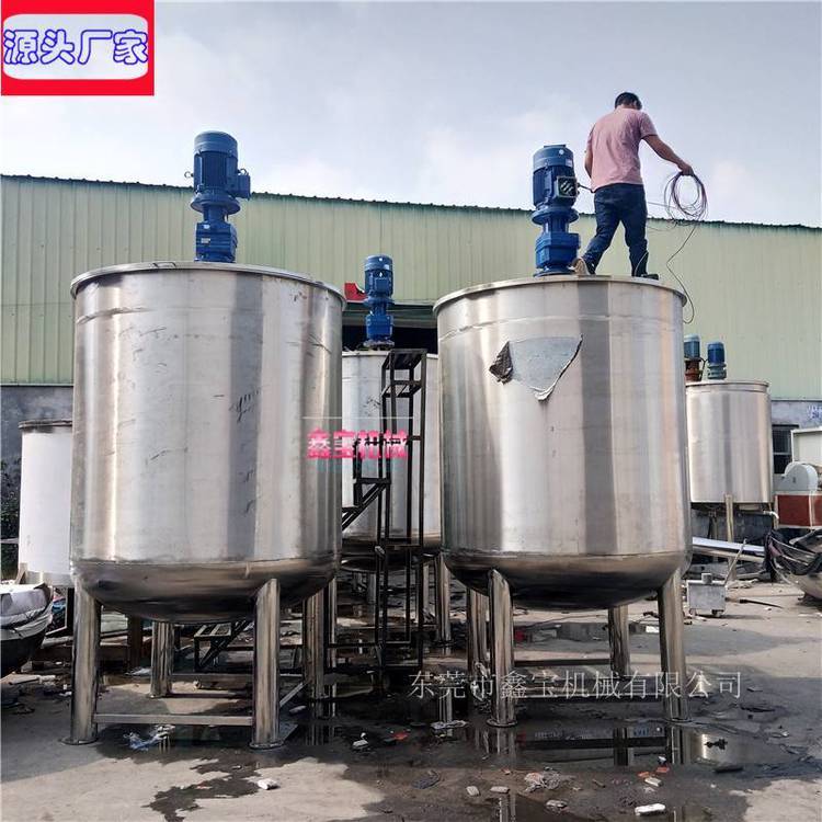 東莞鑫寶供應(yīng)各種規(guī)格不銹鋼化工攪拌罐碳鋼攪拌罐***