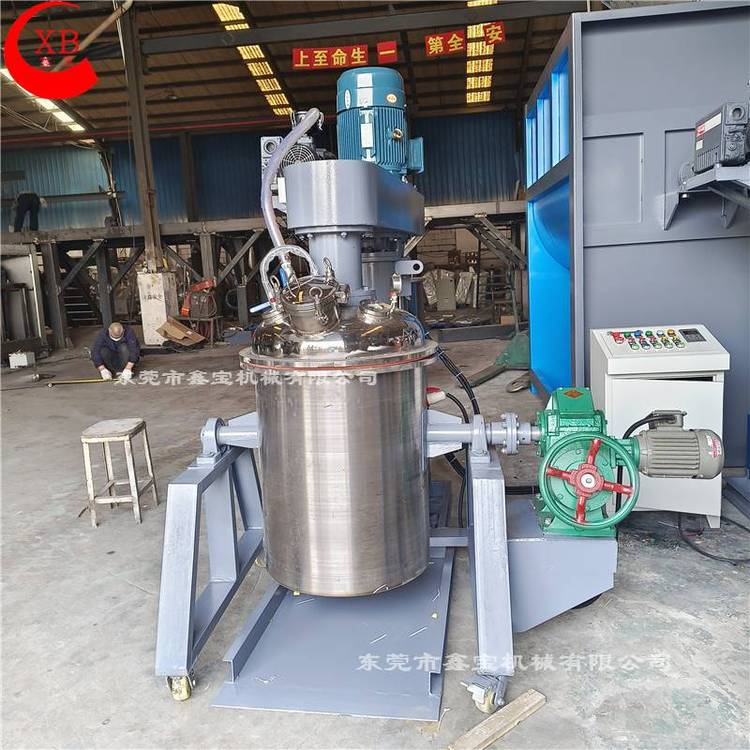鑫寶600L真空分散機(jī)不銹鋼反應(yīng)釜攪拌機(jī)定制