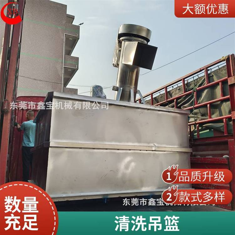 沉浮料漂洗水槽ABS顆粒漂洗機不銹鋼塑料清洗設(shè)備