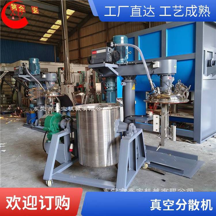 鑫寶500L瓜爾加膠高低速攪拌機一機多桶適用