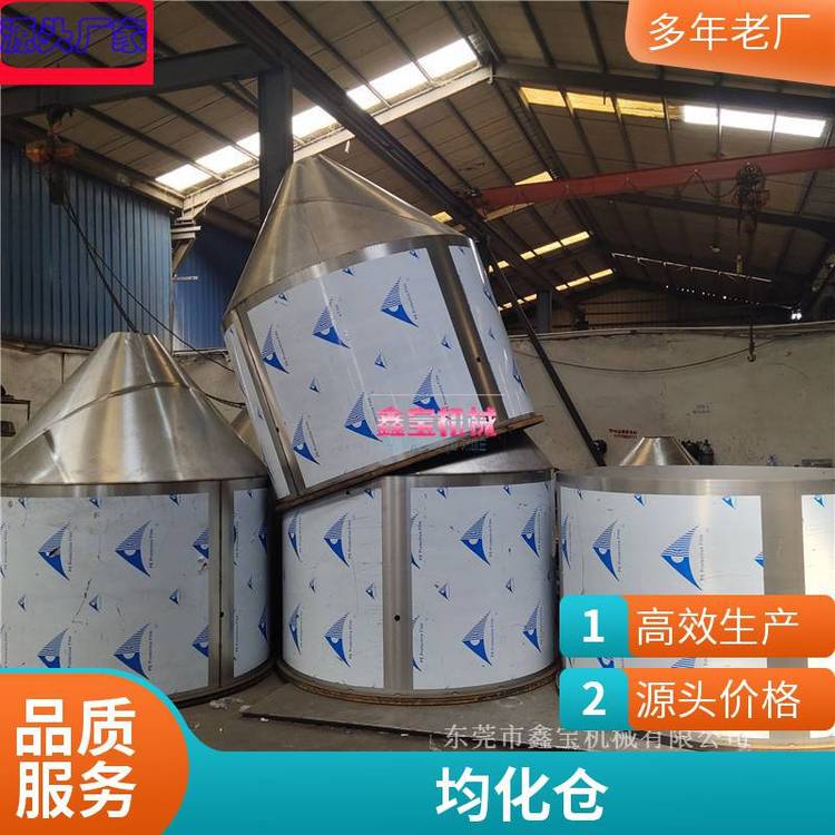 立式攪拌機(jī)不銹鋼塑料拌料機(jī)加熱干燥混合烘干機(jī)顆?；炝习枇贤? title=