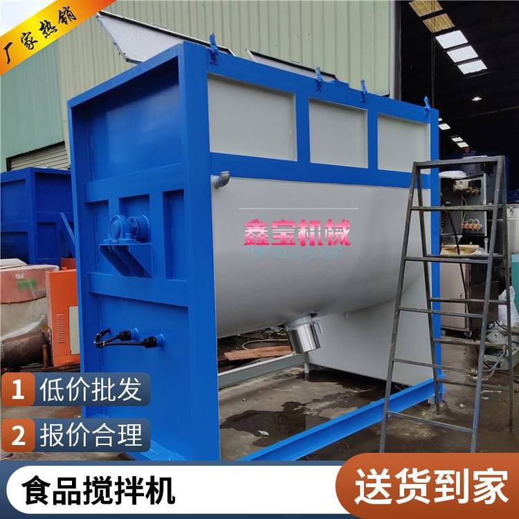 干粉粉末臥式攪拌機塑料混合拌料機1噸大型粉體攪拌生產(chǎn)線