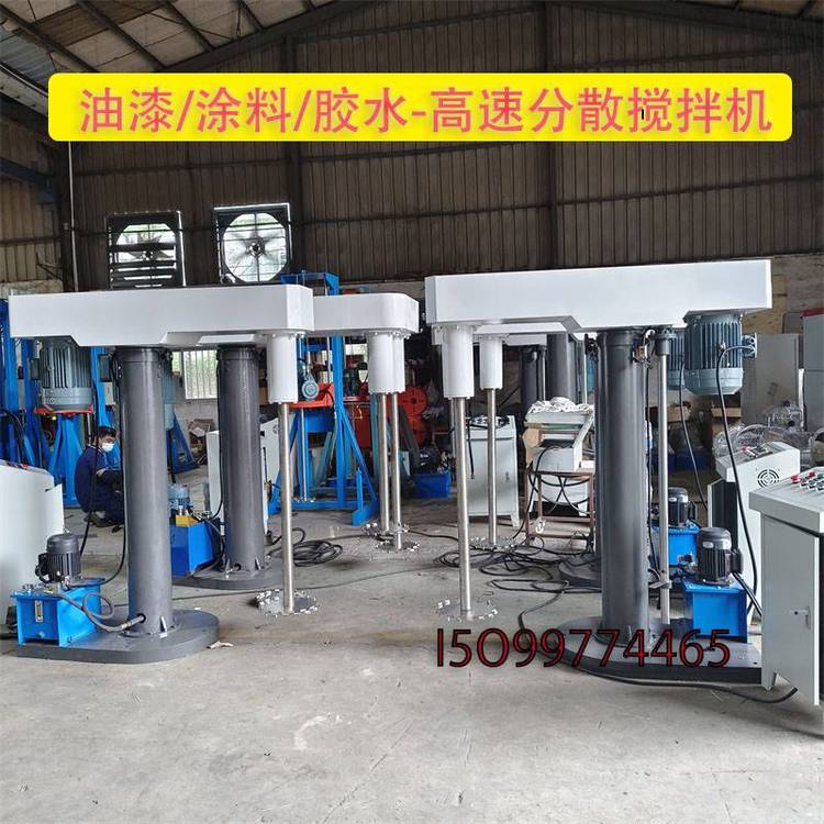 絲印油墨攪拌機15KW液壓升降攪拌機高速分散機穩(wěn)定性好