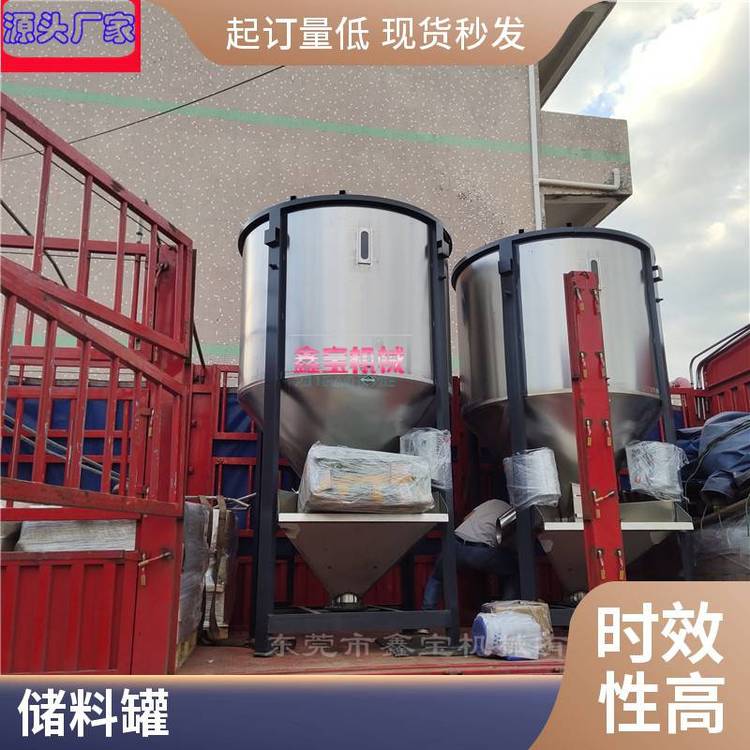 不銹鋼立式攪拌桶塑料顆粒攪拌機水洗料加熱烘干混料拌料機