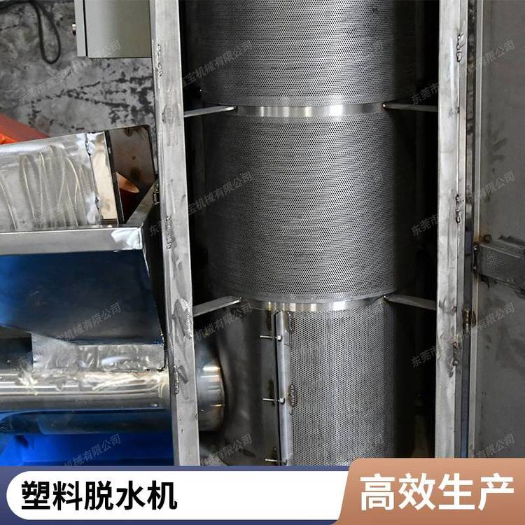 塑料脫水撈料機(jī)立式甩干上料機(jī)提料甩干機(jī)鑫寶機(jī)械