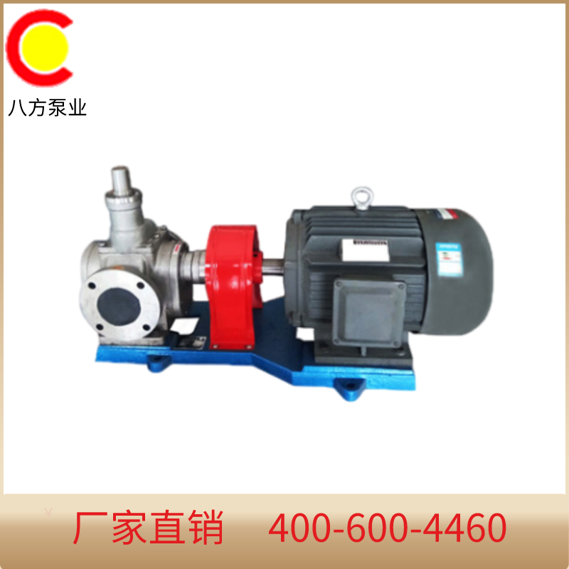 YCB圓弧齒輪泵液壓油潤(rùn)滑油樹脂輸送泵不銹鋼泵