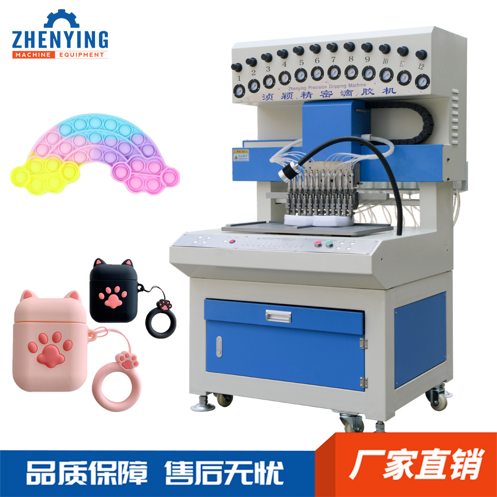 自動點膠機用于硅膠保護套以及軟膠耳機殼保護套制作多色滴塑機