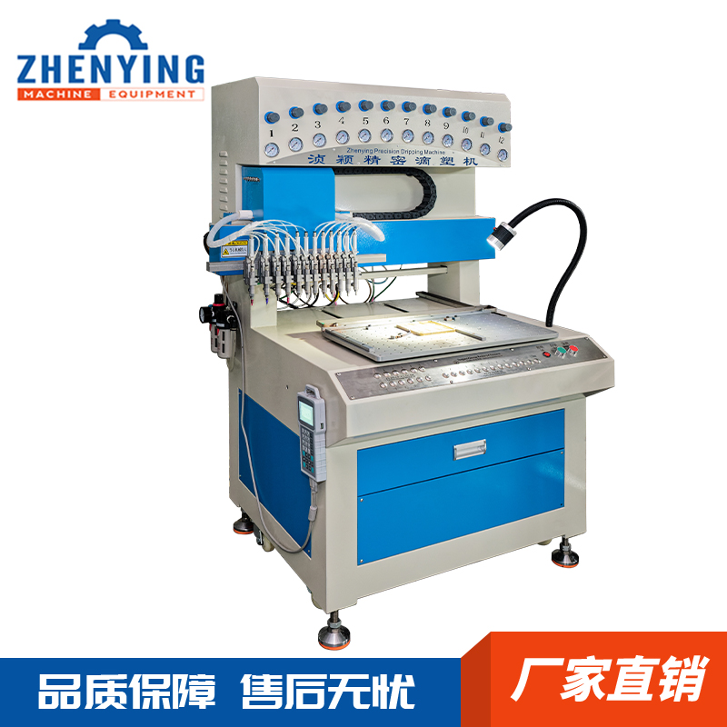 湞穎機(jī)械點(diǎn)塑機(jī)PVC商標(biāo)自動(dòng)生產(chǎn)線設(shè)備液態(tài)硅膠滴塑機(jī)點(diǎn)膠機(jī)