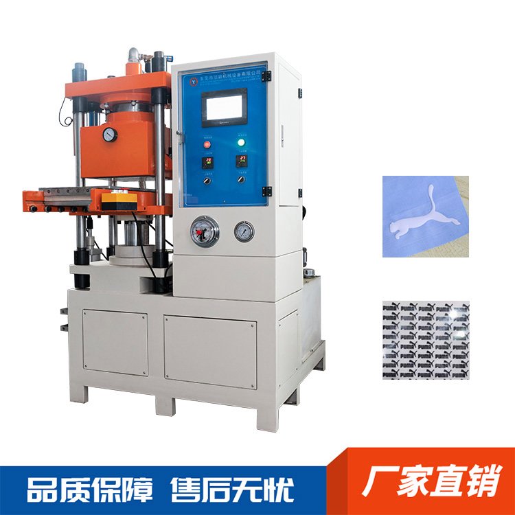硅膠3d熱轉印設備模具硅膠機硫化機熱轉印標成型機