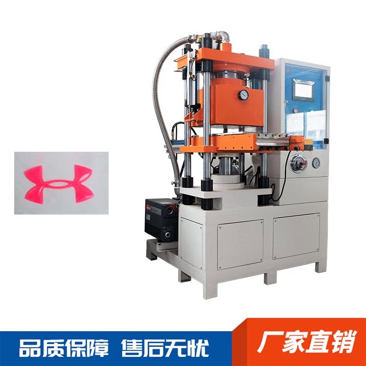 多色模內(nèi)轉(zhuǎn)印機硅膠服裝立體商標成型機50噸真空硫化機