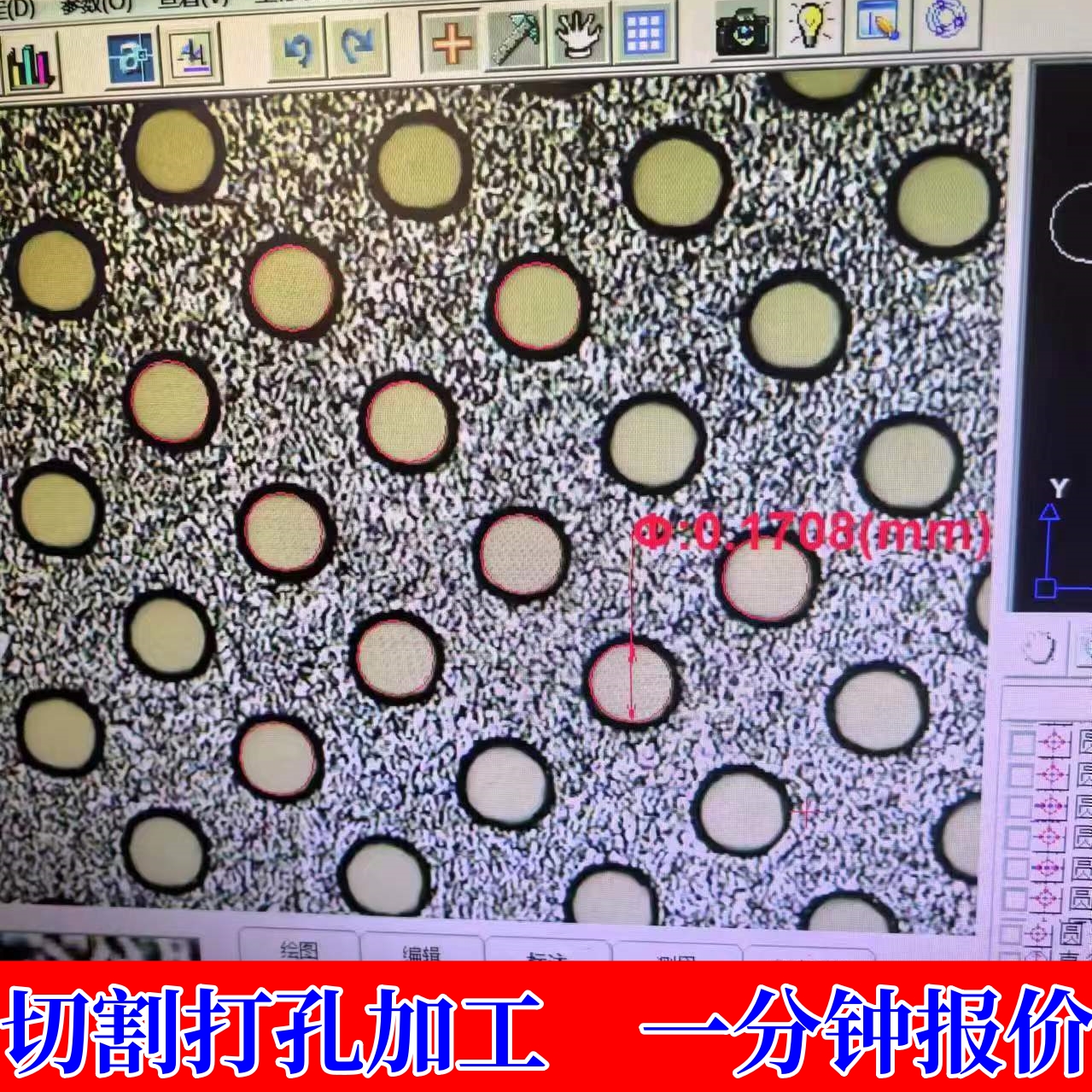 激光打孔刻槽U型槽加工小孔微孔加工高精度圓管切割打孔