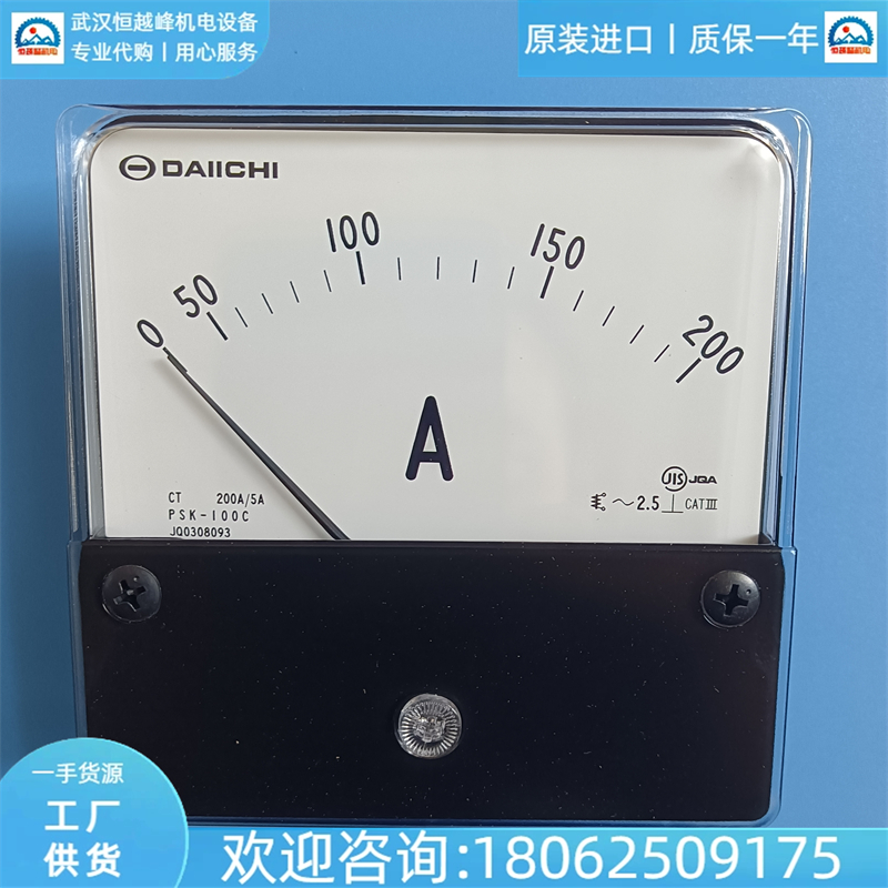 日本daiichi指示表WEL-110C-33、WEL-110C-34、WVEL-110C-12原廠