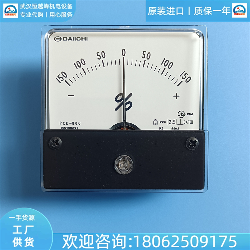 日本daiichi速度表PWVBK-60C-33、PPK-100C-34、PPK-60C-34