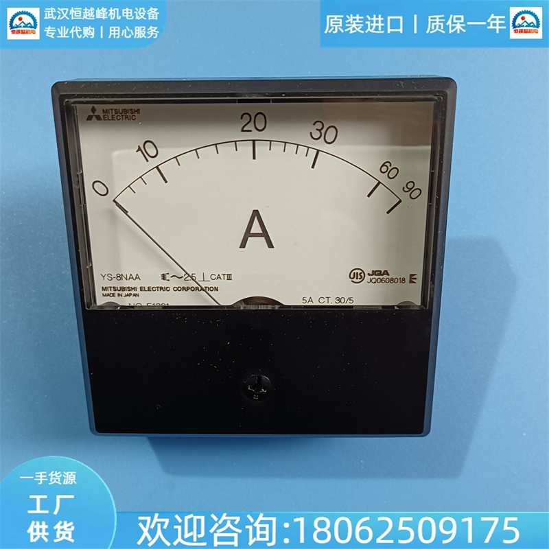 日本MITSUBISHI三菱電機(jī)電壓表YP-8NW、YP-10NW、YP-12NW