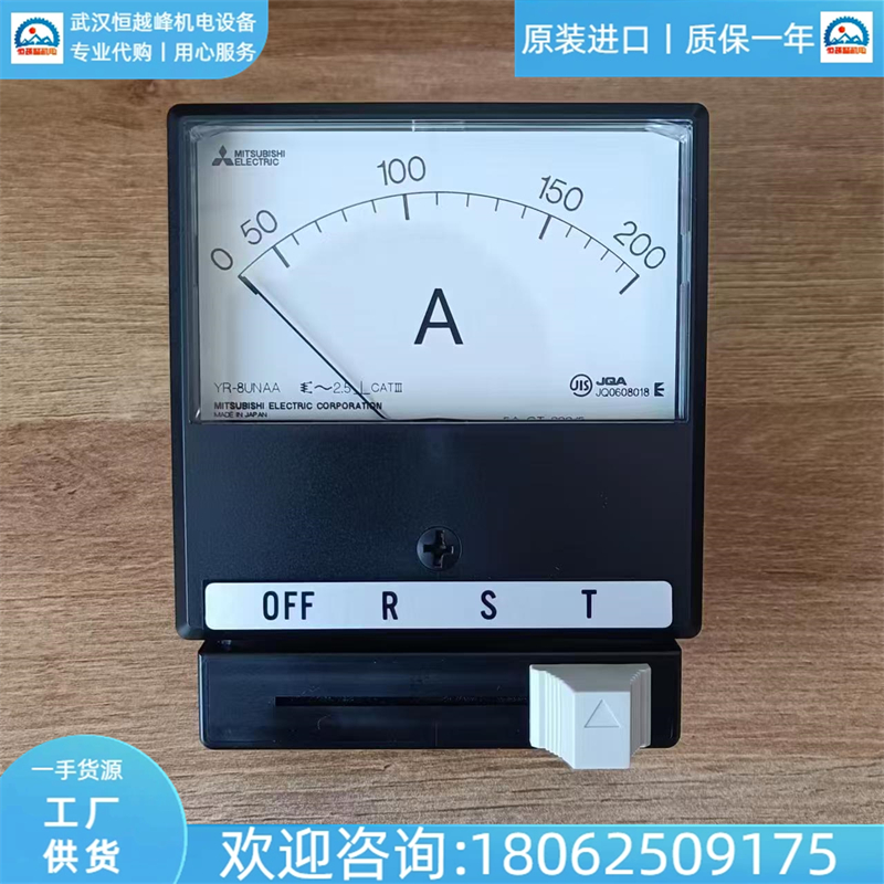 日本MITSUBISHI三菱電機(jī)電壓表LM-80NDV、LM-110NDV、LS-80NAV