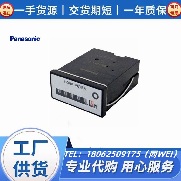在庫TH1386適用松下數(shù)字計時器TH631、TH637停產(chǎn)型號