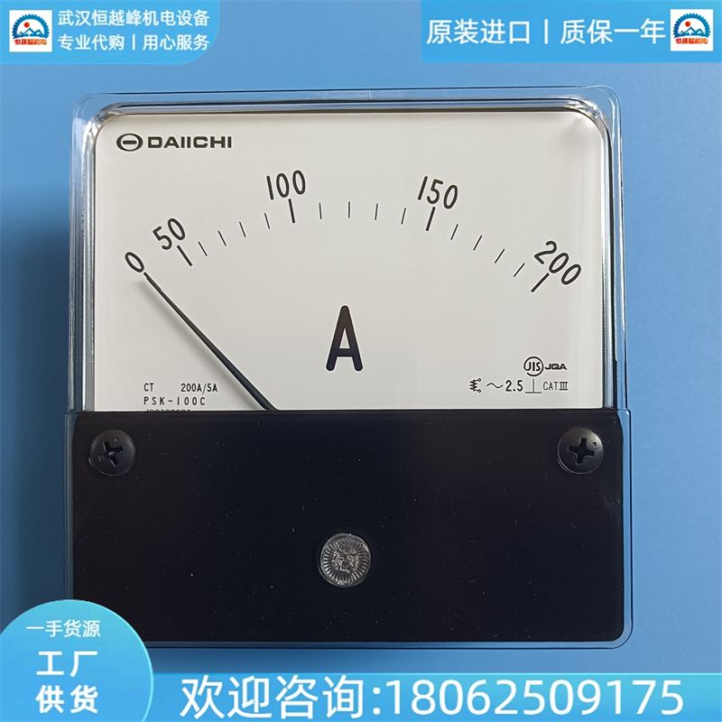 日本daiichi指示表PPK-120NC-12、PPK-100NC-12、PWVK-80C-34