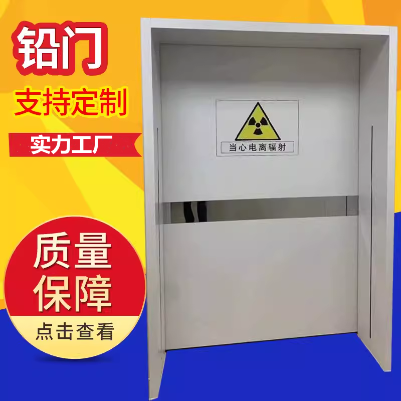 加速器防護(hù)門放射科CT室大規(guī)模生產(chǎn)廠家瑞特