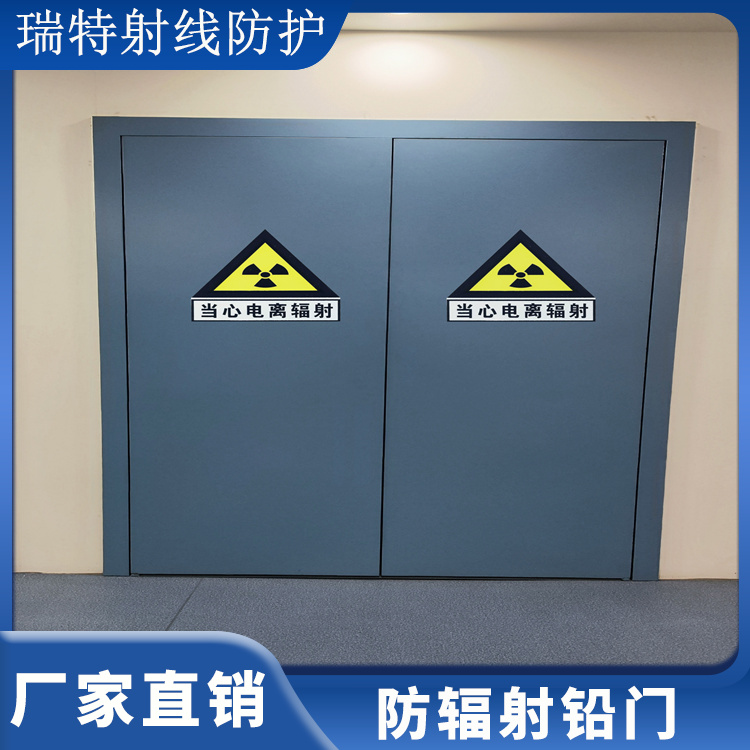 牙科CT鉛門(mén)放射科病房防輻射廠家直供質(zhì)量可保瑞特