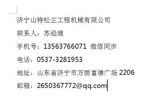 推土機配件D455專用密封07000-03022山特松正