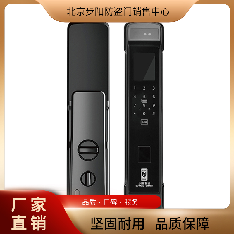 BY-ZNC1-智能鎖系列-客戶口碑良好-以誠(chéng)信為準(zhǔn)則