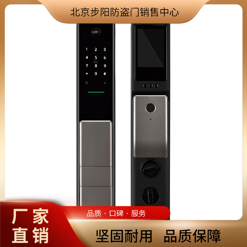 BY-ZNC2-智能鎖系列-客戶口碑良好-以誠信為準(zhǔn)則
