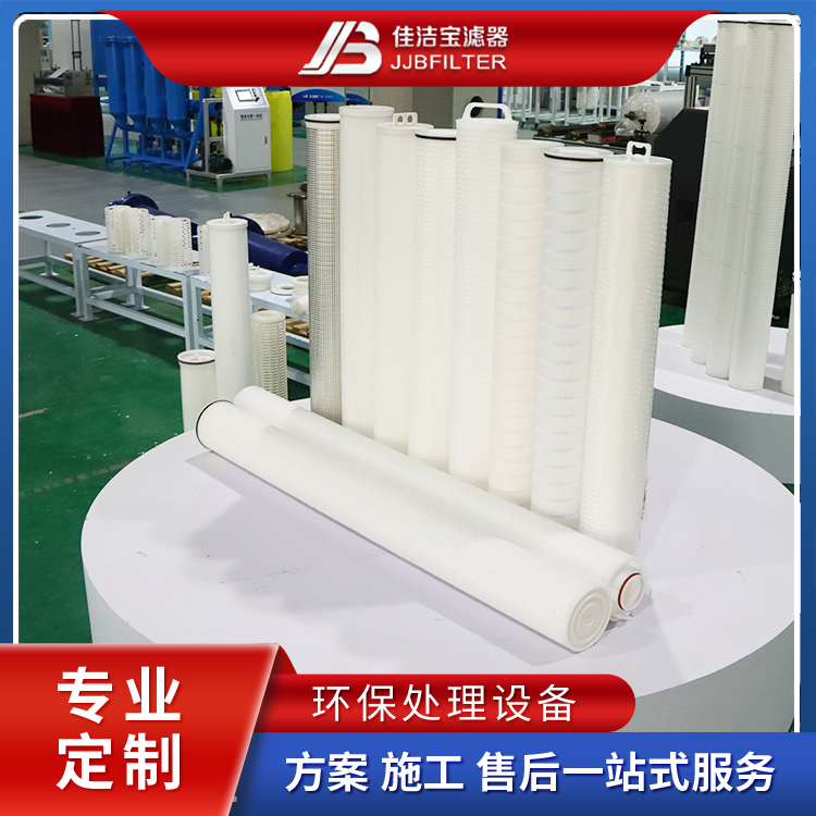 40寸大流量水濾芯電廠化工專用PP熔噴材質(zhì)替代頗爾濾芯現(xiàn)貨批發(fā)