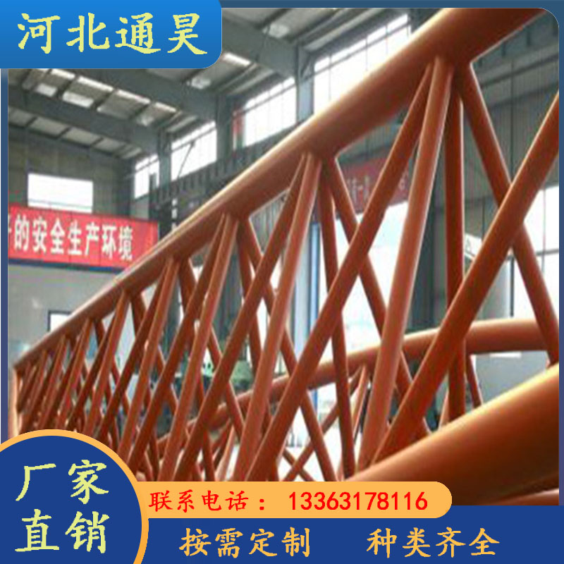異形網(wǎng)架加工廠球形，管桁架，煤棚空間結(jié)構(gòu)制作加工冷熱彎鋼管