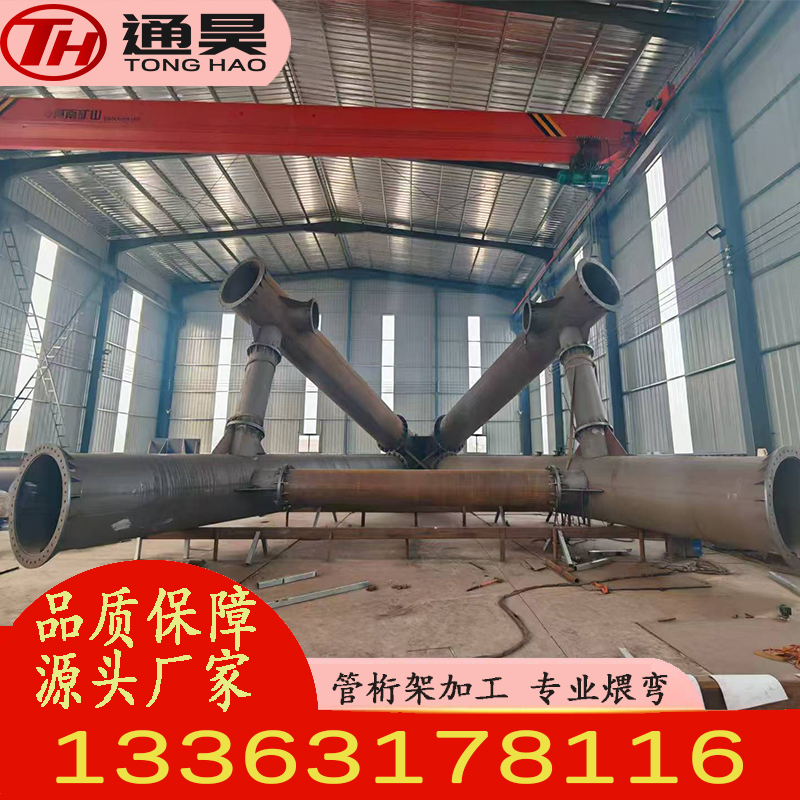 管桁架加工廠家相貫線切割下料熱彎體育館電廠建三維模型