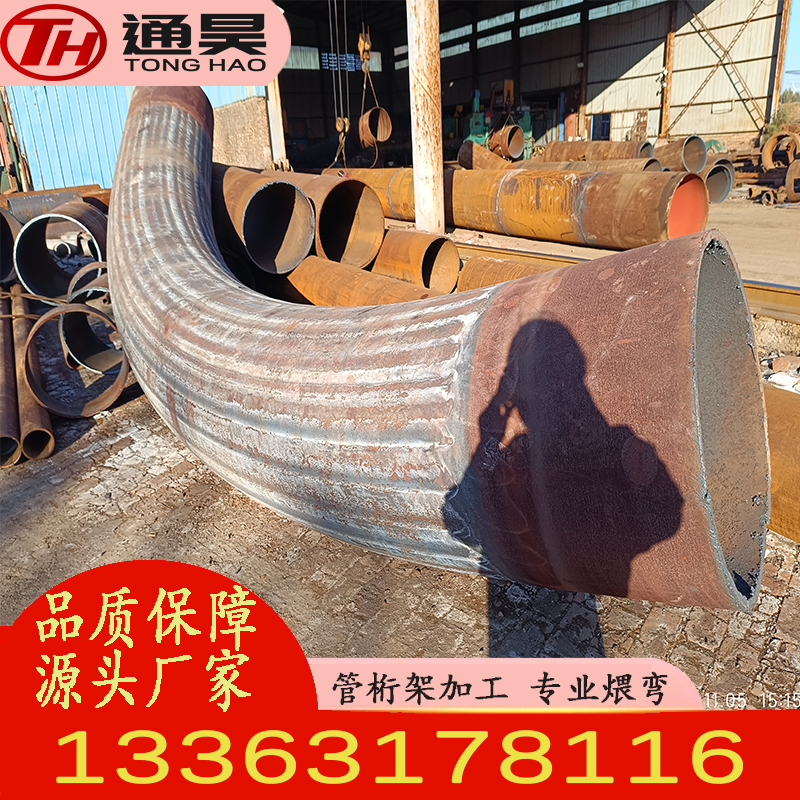 鋼拱橋610圓管冷彎加工彎管腹桿相貫線切割下料管桁架加工