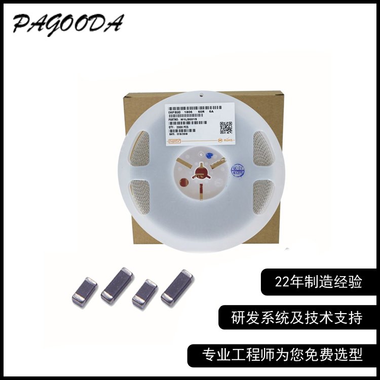 供應(yīng)貼片磁珠08052000R300MA智能電子產(chǎn)品適用