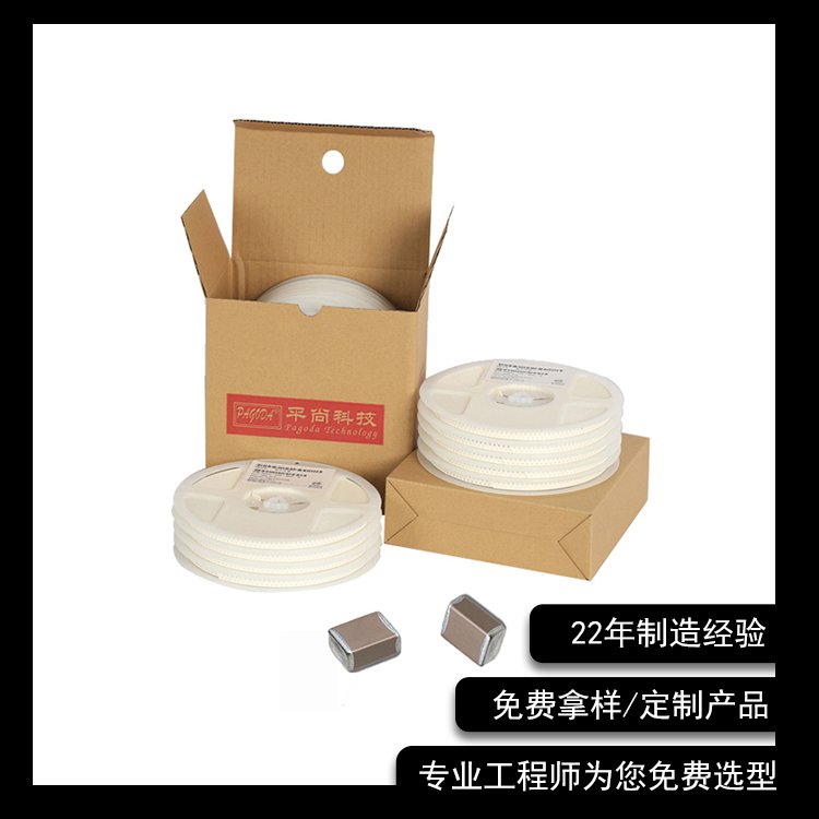 平尚科技供應(yīng)貼片電容0603X7R332K50v原裝產(chǎn)品