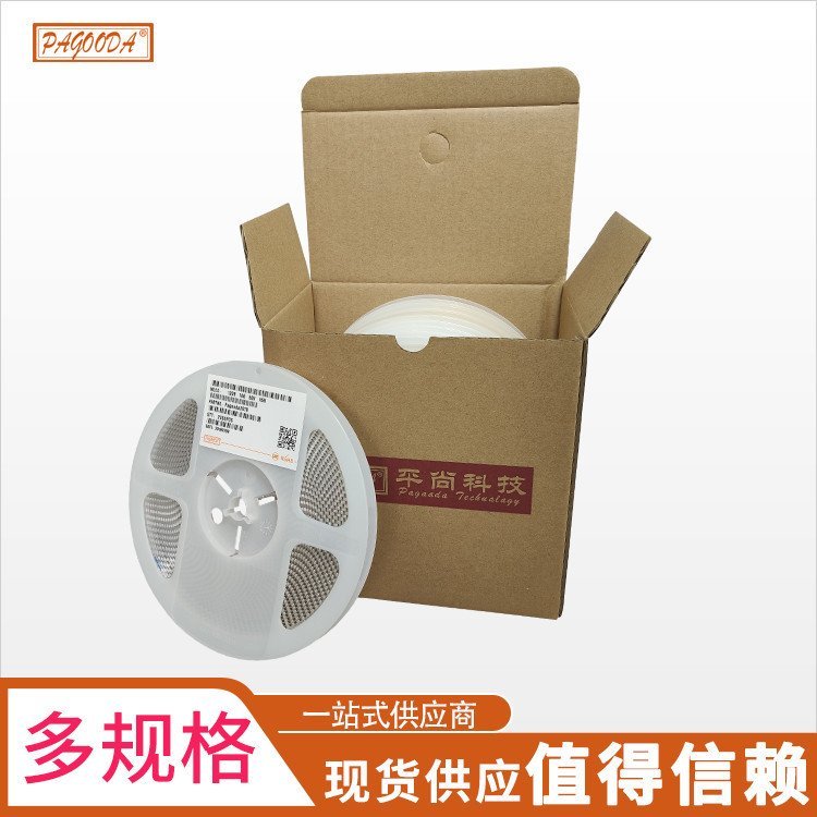 供應(yīng)PAGOODA原裝陶瓷貼片電容1206X7R規(guī)格齊全