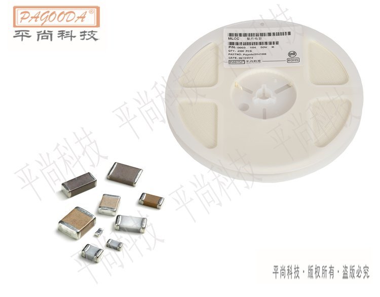 供應(yīng)貼片電容1206NPO100V電風(fēng)扇應(yīng)用免費(fèi)供樣
