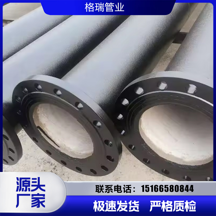 DN500球墨鑄鐵管k9離心球墨鑄鐵管及配件格瑞鑄造