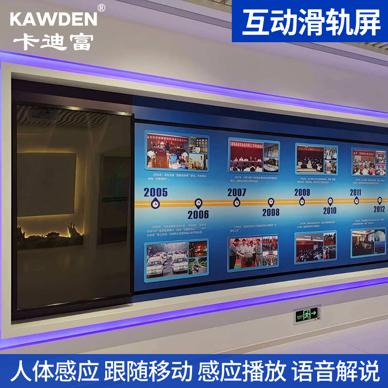 展覽展廳互動(dòng)滑軌電視屏智能觸控一體機(jī)顯示屏設(shè)備一站式支持安裝