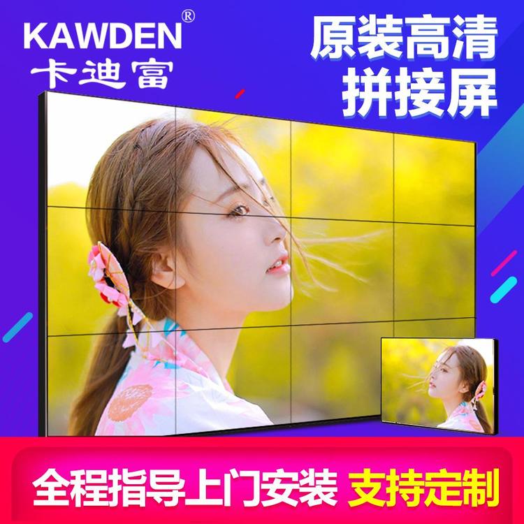 46\/49\/55寸液晶拼接屏4K高清電視墻舞臺(tái)酒吧展廳監(jiān)控顯示屏幕廠家