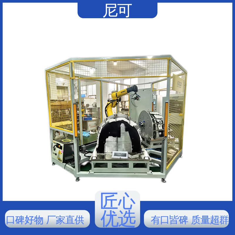 機(jī)器人超聲波焊接機(jī)尼可操作簡單服務(wù)優(yōu)先客戶至上通用性強(qiáng)